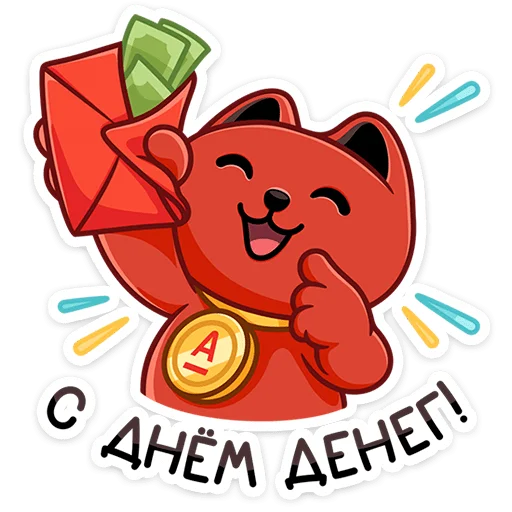 🤑 Стикер «рекламный промо пак» для Telegram
