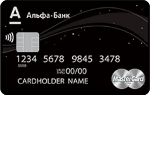 💳 Стикер «Alfa Bank Reklamodatel» для Telegram