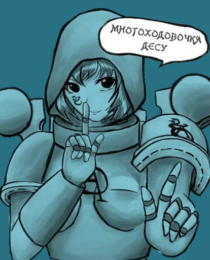 🤫 Стикер «Двадцатый легион» для Telegram