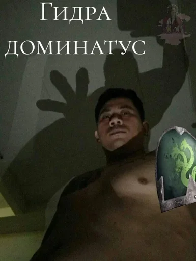 🐍 Стикер «Двадцатый легион» для Telegram