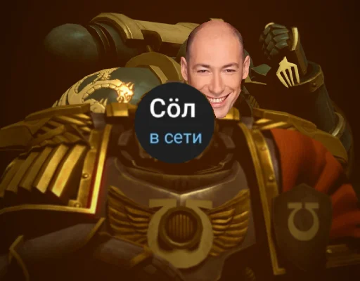 🐺 Стикер «Двадцатый легион» для Telegram