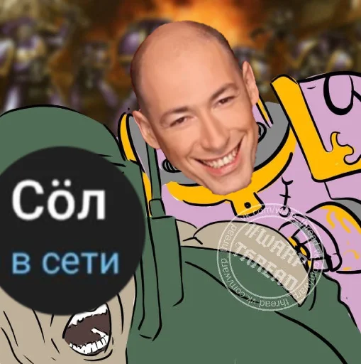 🐺 Стикер «Двадцатый легион» для Telegram