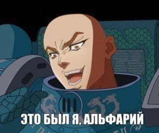 😺 Стикер «Двадцатый легион» для Telegram