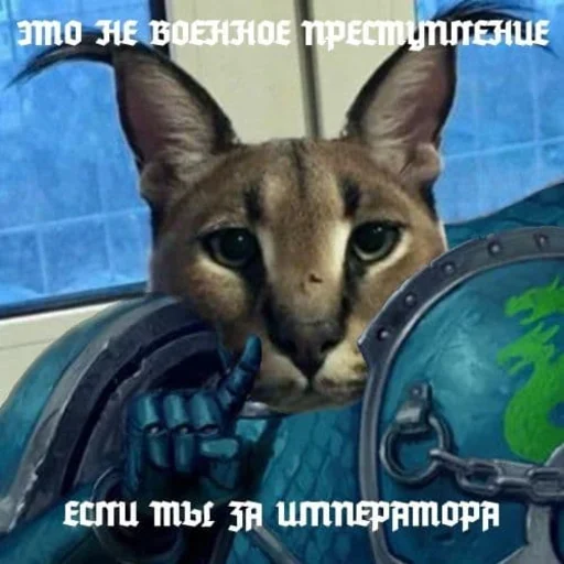 🤫 Стикер «Двадцатый легион» для Telegram