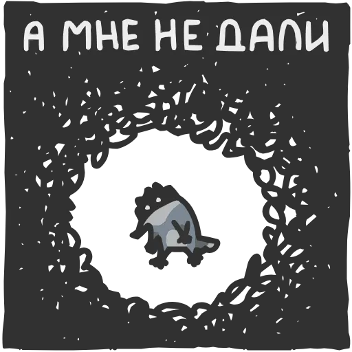 🤩 Эмодзи «Волчара Альфа» для Telegram