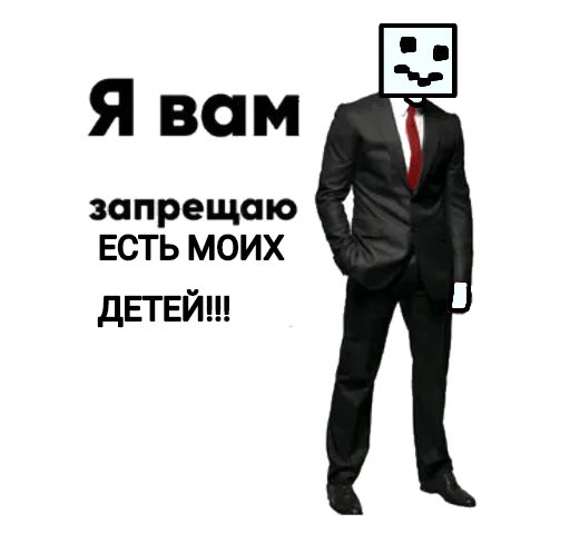😠 Стикер «Алфедович» для Telegram