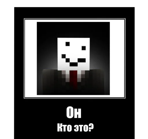 😬 Стикер «Алфедович» для Telegram