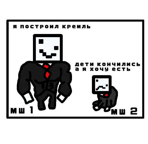 ❄️ Стикер «Алфедович» для Telegram