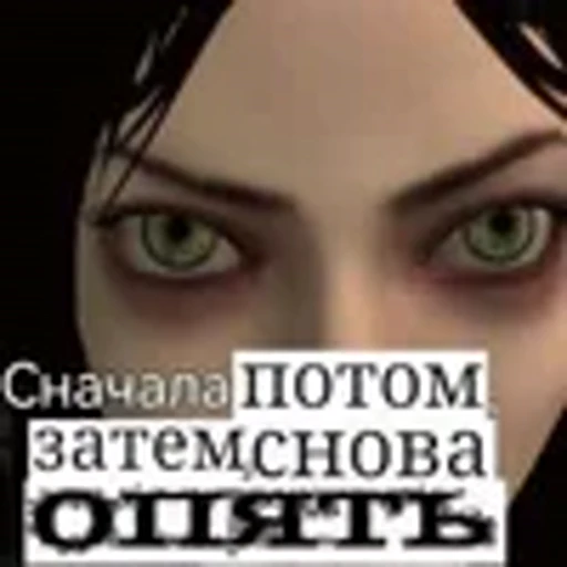 🌟 Эмодзи «Alice Madness Returns» для Telegram
