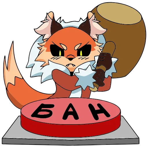 ❌ Эмодзи «Лиса Алиса» для Telegram