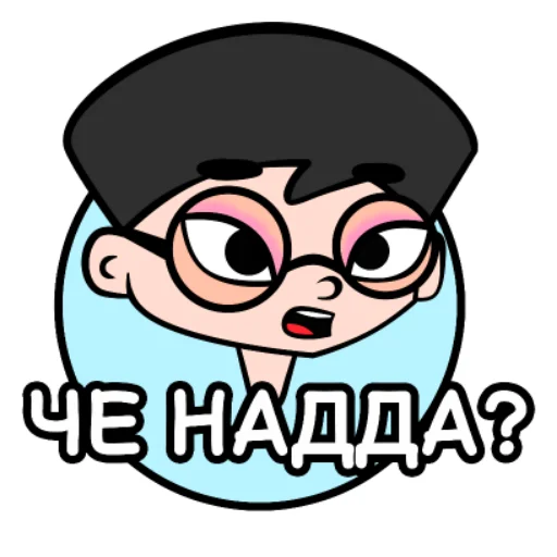 🧐 Стикер «Alisherlock» для Telegram