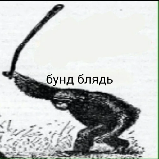 💪 Стикер «ИЙЦО» для Telegram