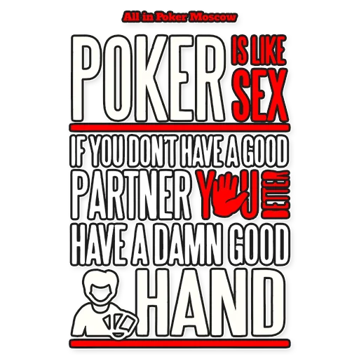 👋 Стикер «AllinPokerMoscow» для Telegram