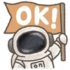 🧑‍🚀 Эмодзи «All Space» для Telegram