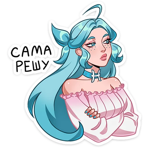 ❤️ Стикер «Знакомьтесь Альма&; Её знак зодиака — Рыбы стихия — вода, а внутренний мир — необъятный океан из ...» для Telegram