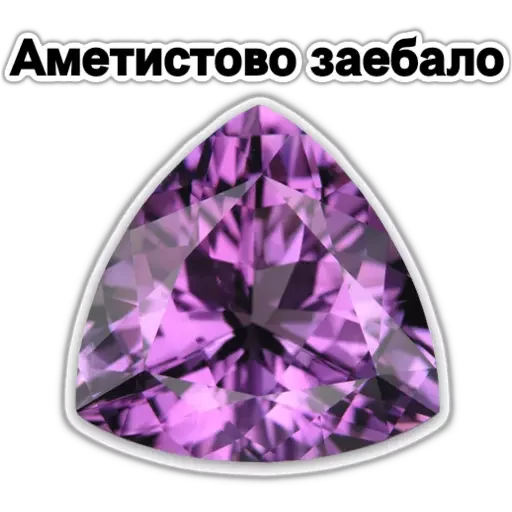 💎 Стикер «драгоценный пак ?» для Telegram