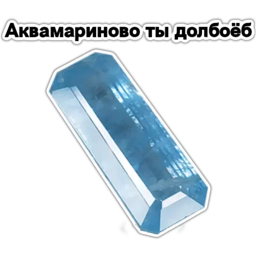 💎 Стикер «драгоценный пак ?» для Telegram