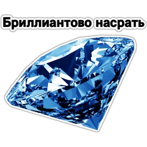 💎 Стикер «драгоценный пак ?» для Telegram