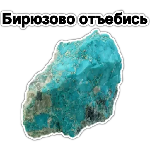 💎 Стикер «драгоценный пак ?» для Telegram