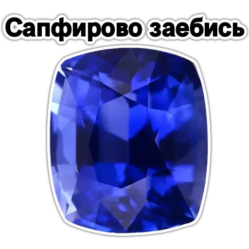 💎 Стикер «драгоценный пак ?» для Telegram
