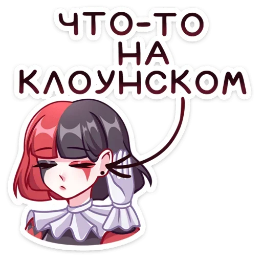 🤡 Стикер «маф почти без надписей» для Telegram