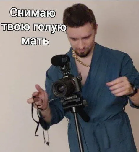 Стикерпак Пак с нуля для Telegram — скачать