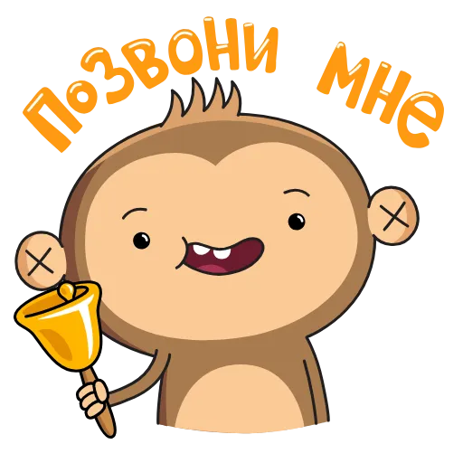 🔔 Стикер «Aloe Monkey» для Telegram