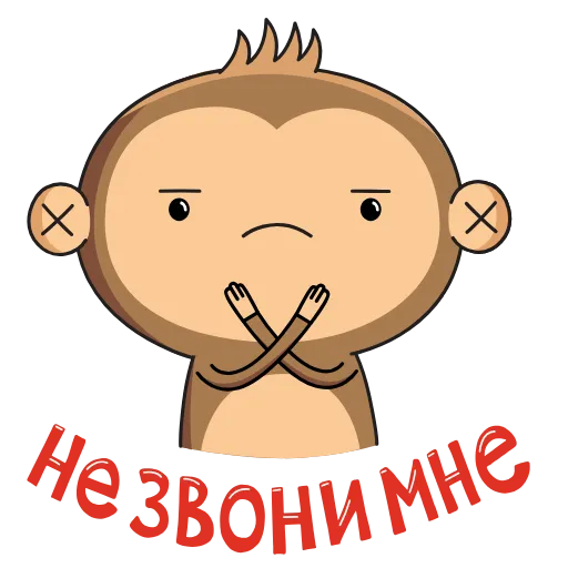 🙅‍♀ Стикер «Aloe Monkey» для Telegram