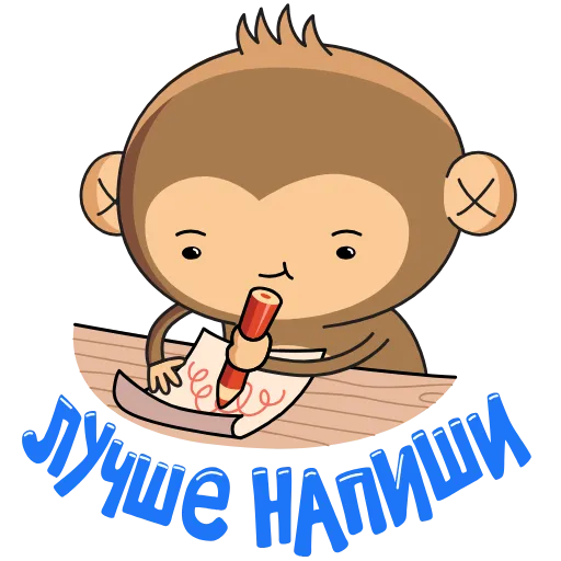 ✍️ Стикер «Aloe Monkey» для Telegram