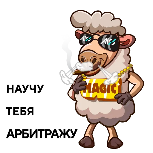 Стикерпак ALO для Telegram — скачать