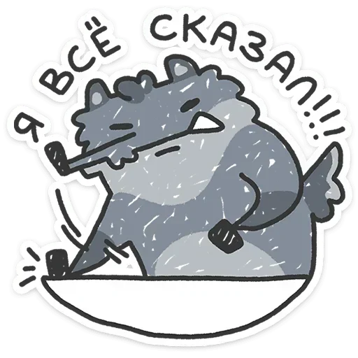 😡 Стикер «Альфа самец» для Telegram