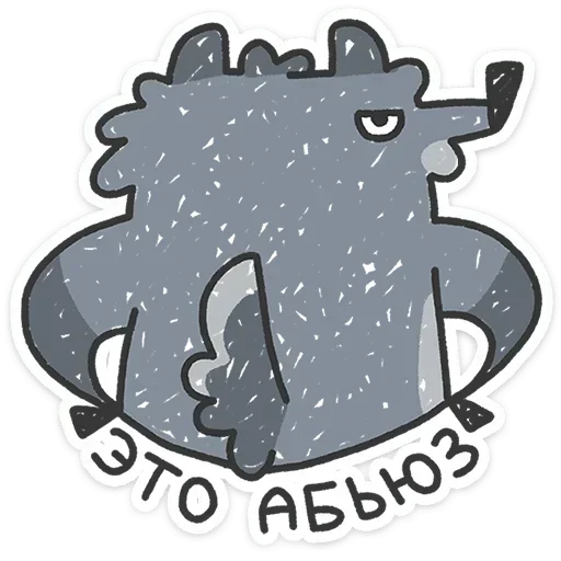 😤 Стикер «Альфа самец» для Telegram