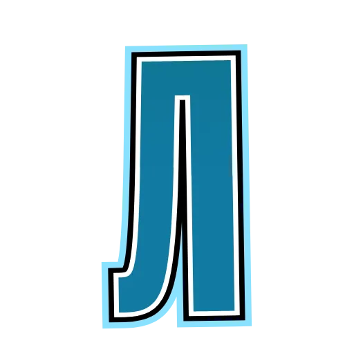 🔤 Эмодзи «Alphabet blue» для Telegram