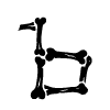 🔠 Эмодзи «bones» для Telegram