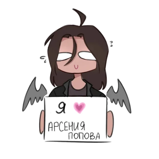 💙 Стикер «Сенька Капитан» для Telegram