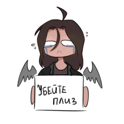 😭 Стикер «Сенька Капитан» для Telegram