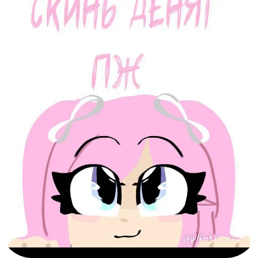 Стикерпак Альтушка для скуфа для Telegram — скачать