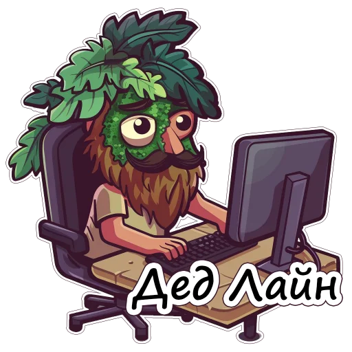 👨‍💻 Стикер «Amaranth Style» для Telegram