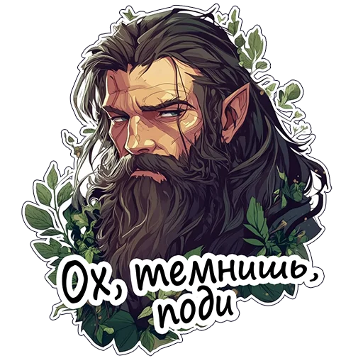 🤔 Стикер «Amaranth Style» для Telegram