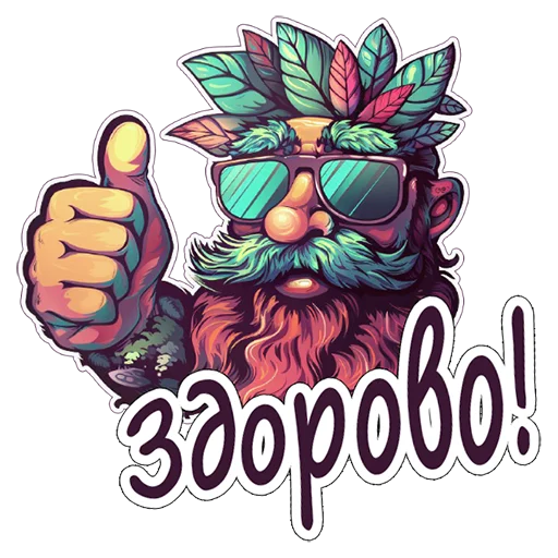 👍 Стикер «Amaranth Style» для Telegram