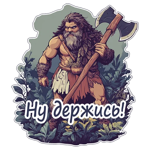 💪 Стикер «Amaranth Style» для Telegram