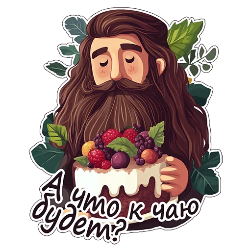 🍰 Стикер «Amaranth Style» для Telegram