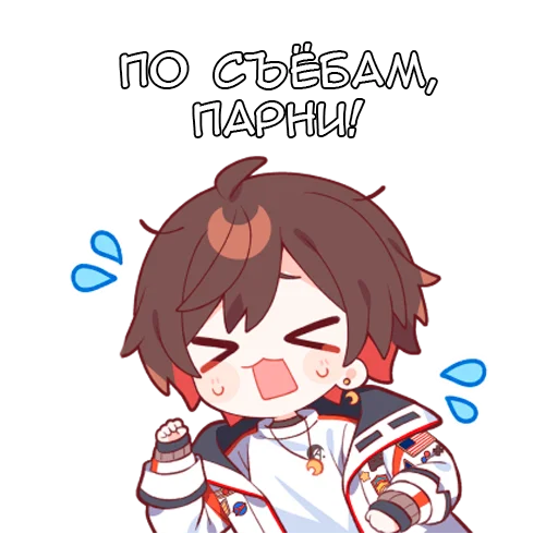 Стикерпак Аматсуки для Telegram — скачать
