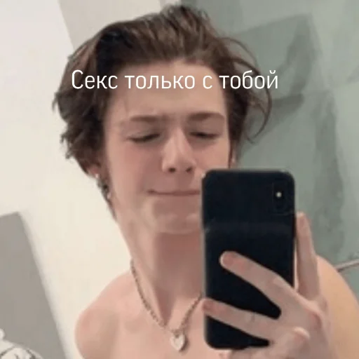 Стикерпак American&amp;;s tiktok?? для Telegram — скачать