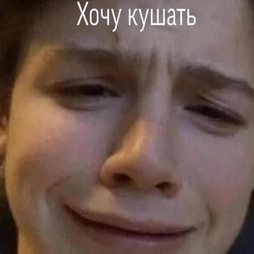 😩 Стикер «American&;s tiktok??» для Telegram