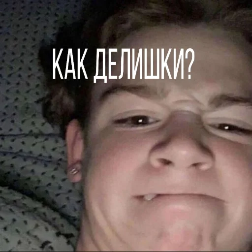 ❓ Стикер «American&;s tiktok??» для Telegram
