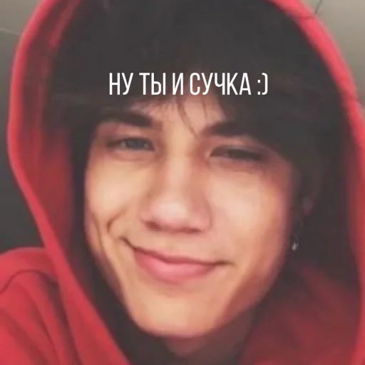 😏 Стикер «American&;s tiktok??» для Telegram