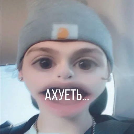 😳 Стикер «American&;s tiktok??» для Telegram