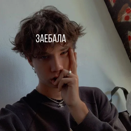 🙄 Стикер «American&;s tiktok??» для Telegram