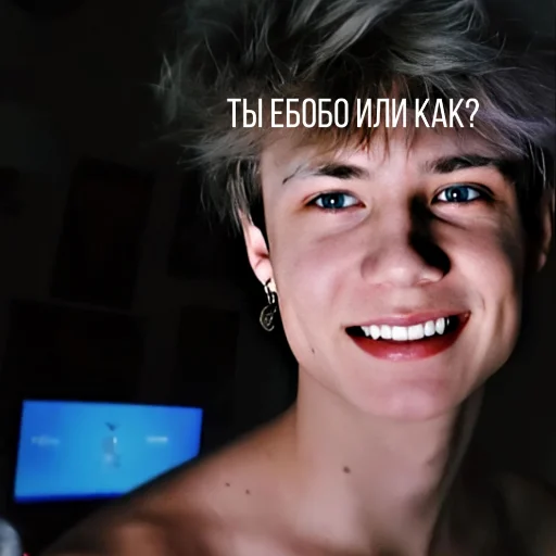 😐 Стикер «American&;s tiktok??» для Telegram